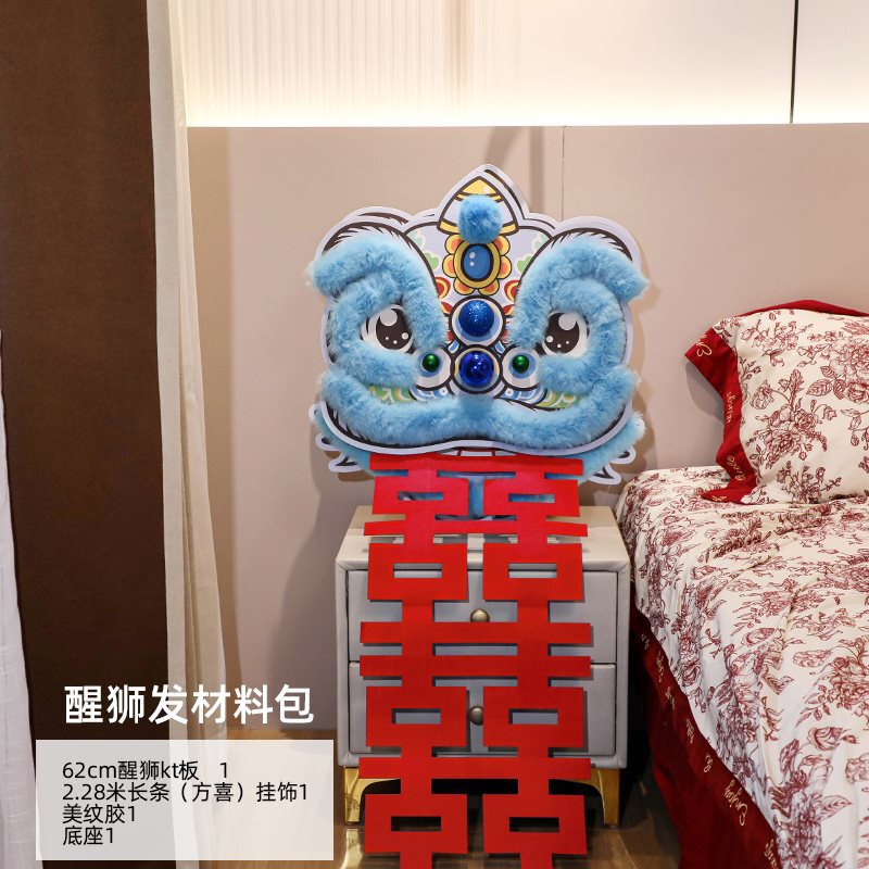婚房布置2025新款婚礼单狮子头拍照传统订婚晨袍装饰道具醒狮摆件|undefined