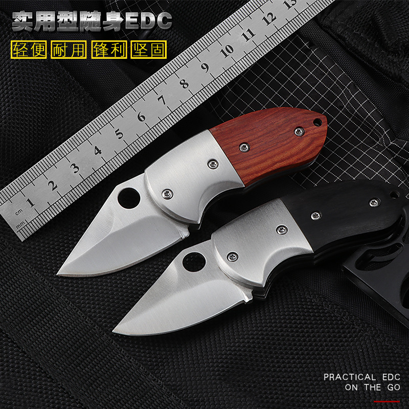 小刀迷你折叠刀户外用品钥匙扣小刀便携不锈钢水果刀拆快递小刀子