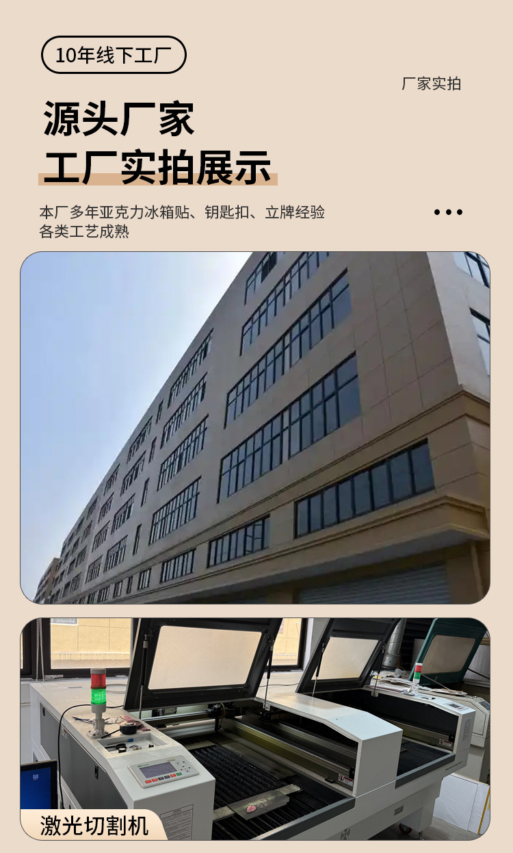 冰箱贴-2_01