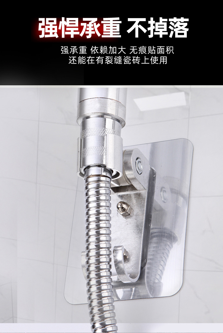 The multi-functional space aluminum showerhead stand without drilling, strong adhesive stand, adjustable showerhead without nails Item Picture