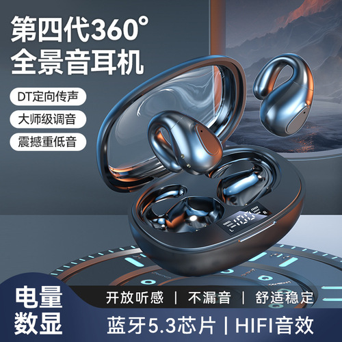 E-commerce M30 ear-clamp Bluetooth headset with ultra-long battery life M47 non-in-ear noise-cancelling bone conduction Bluetooth headset