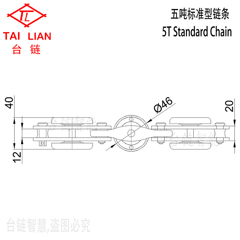 台湾五吨标准链条 台链链条 悬挂输送机链条 纸托线链条 晾挂链条