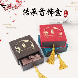 中国风传承抽屉首饰盒古法金流苏盒翡翠手镯盒包装盒古风文玩盒子