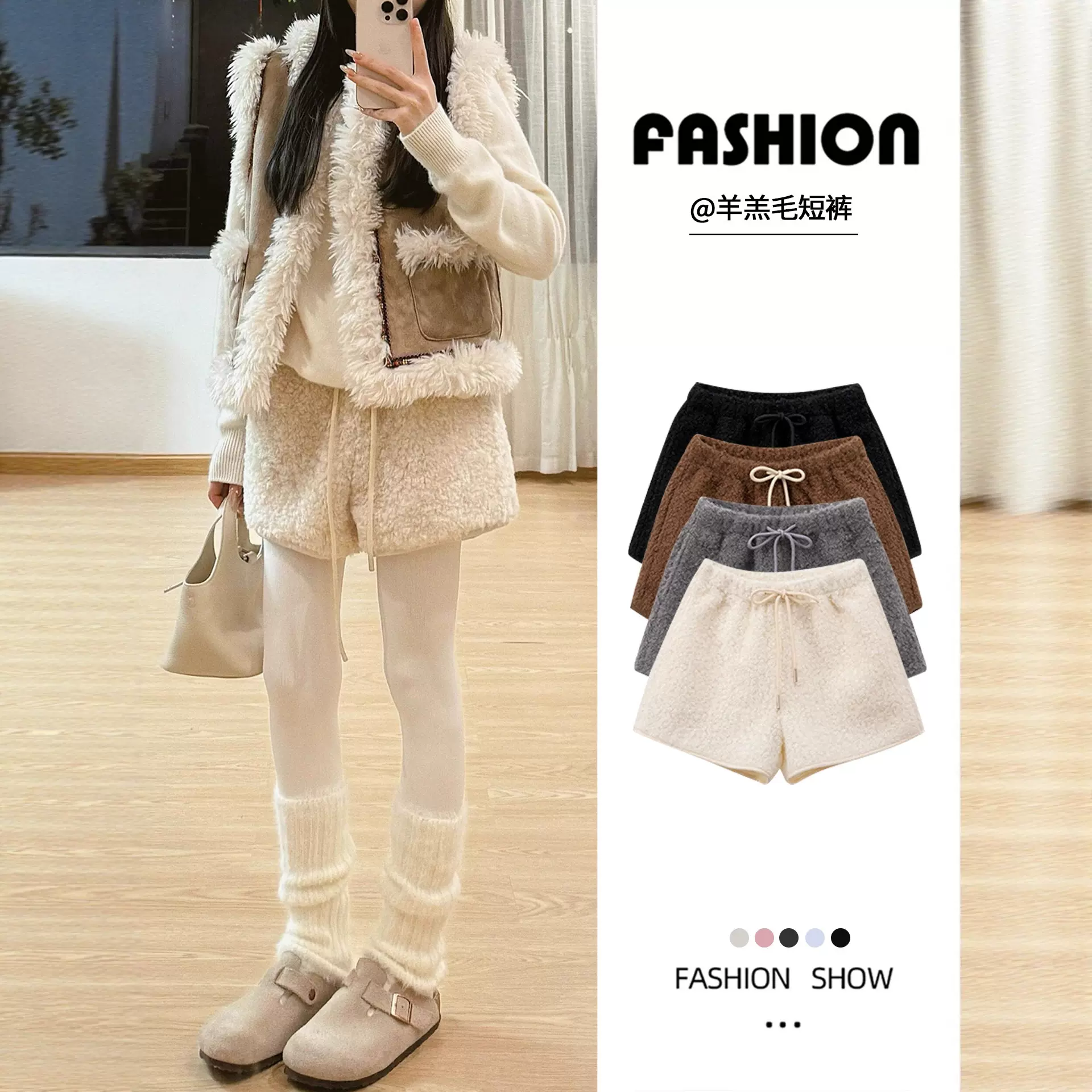 韩系羊羔毛外穿休闲短裤女秋冬小个子宽松百搭保暖高腰a字阔腿裤
