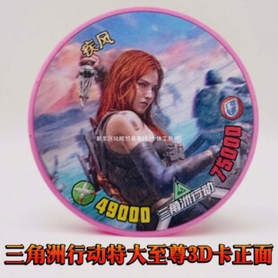 ��3D�ش�o��š������������ЄӈA��3D���w�Ųʑ𶷎ŎŃ�ͯ���