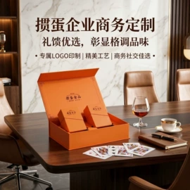 扑克、桌游牌;棋牌/桌游;拼图、拼板