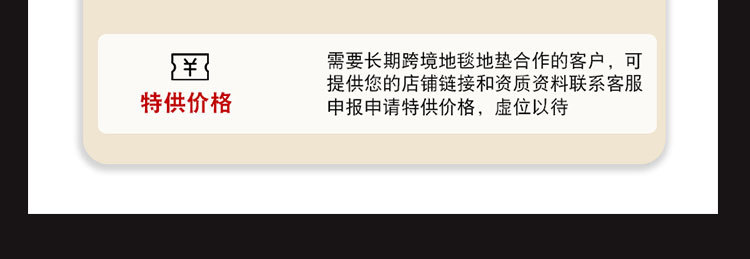 游戏机地毯,客厅地毯,卡通地垫,地毯地垫