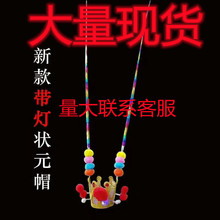 �O��հl���Ԫñ ��ͯ���ñ �R����}�^�� ����l���Ͻ�� ���l