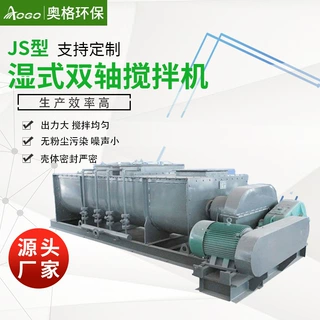 厂家小型不锈钢卧式搅拌机食品粉末混合机大容量涂料化工粉类混合