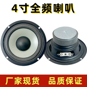 Мегафон, колонки, 4 дюймов, 30W, высокая мощность, bluetooth, DIY