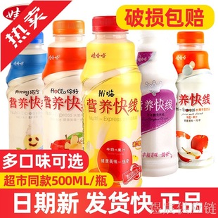 W Wahaha Nutrition Express 500g Peach Original Strawberry Pineapple Coconut Pineapple Flavor Breakfast Wahaha Drink