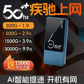 路由器;智能网络设备;4G智能设备