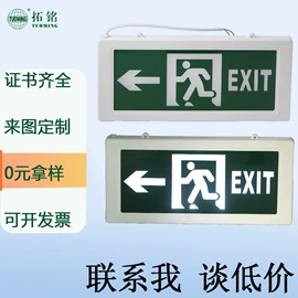 应急指示灯具;筒灯;野营/露营灯