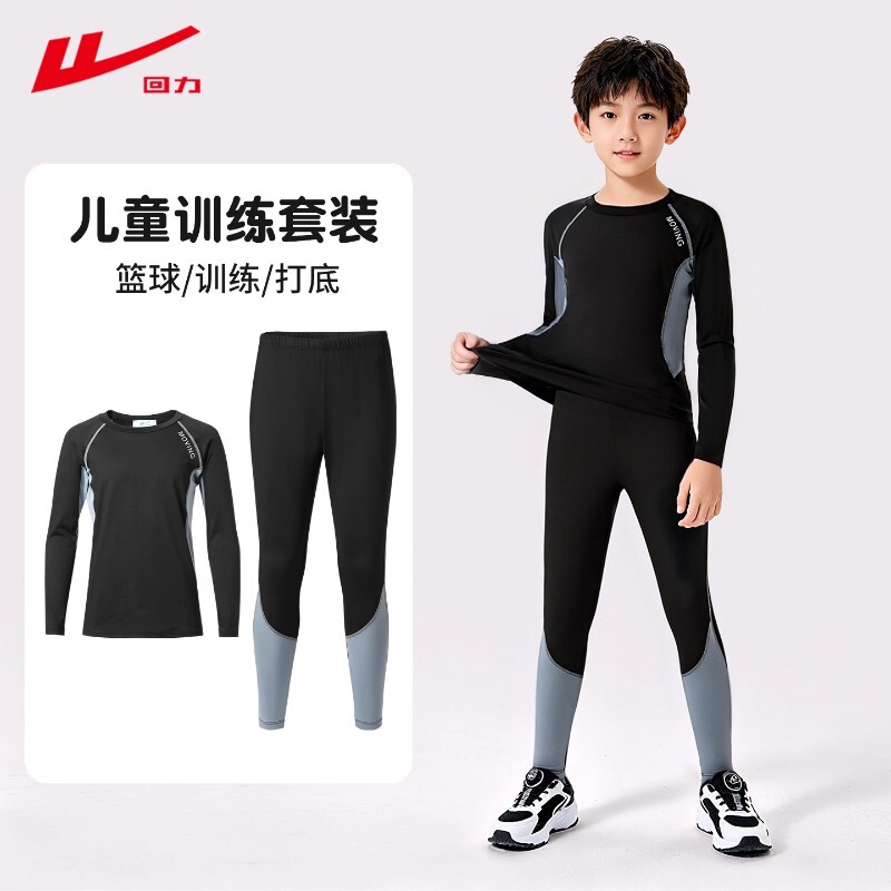 Warrior Basketball Clothing Children's Base Layer Compression Training Suit Set Autumn Soccer Quick-Dry Inner Wear for Boys