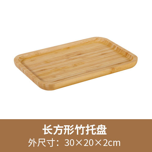 Paleta de productos de salón de belleza bandeja de madera bandeja de fruta de bambú bandeja de té de bambú bandeja de mezcla de aceite esencial rectangular