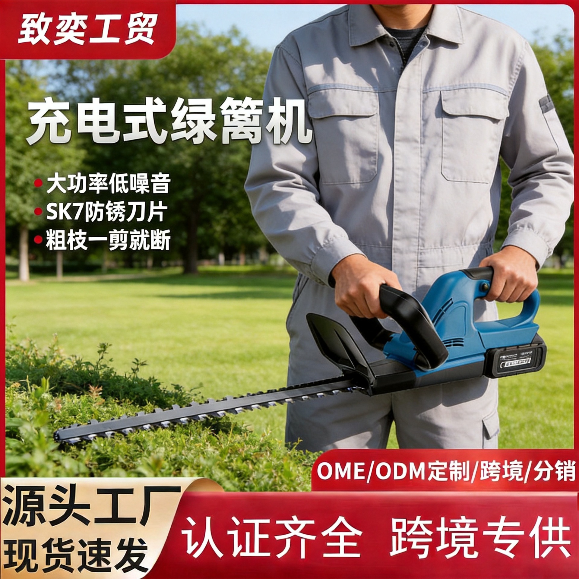 Hedge trimmer tea picking machine garden electric tea pruner lithium…