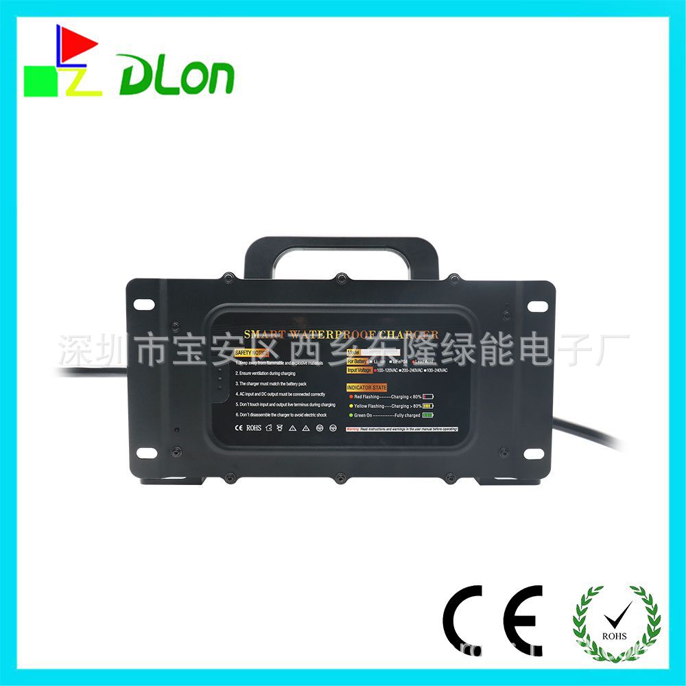 广州东隆48V15A防水IP67带风扇50.4V54.6V58.4V58.8V15A充电器