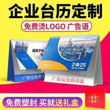 ?2025��̨�v�� ��ӡˢ��I�՚v�� ����˾�V���v�OӋ�����¿�ӆ