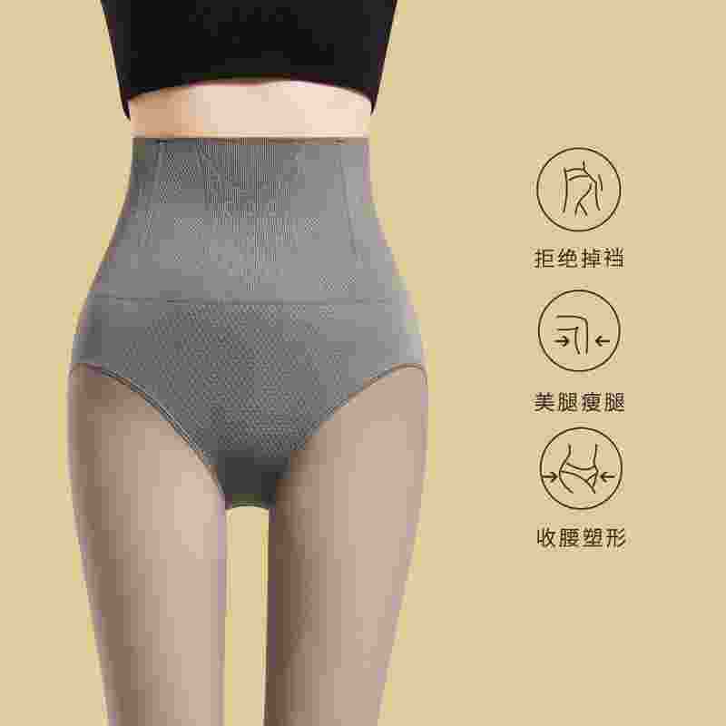 小柄な人向けのハイウエストお腹引き締めパンツ、厚くて暖かいレギンス、ヒップアップ、痩身、素肌効果のあるパンスト、ワンピースで肌に優しい|undefined