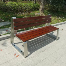 公园椅户外长椅室外小区休息椅不锈钢靠背椅子铁艺长凳子广场坐椅