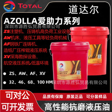 ���_����������ĥҺ���� AZOLLA ZS AW AF XV 32 46 68 100����֬