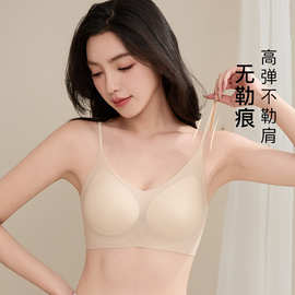 背心式一体超薄款内衣女小胸聚拢无痕美背运动少女冰丝文胸舒适
