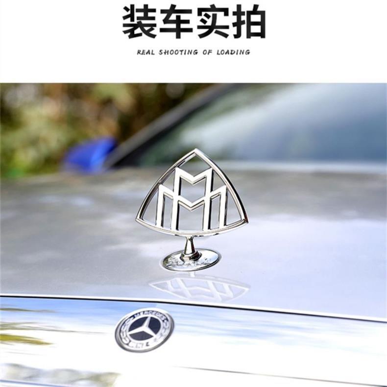 Mercedes-Benz Maybach car emblem, S480/S580 vertical emblem, S450 emblem, GLS480/E-Class/S-Class front emblem