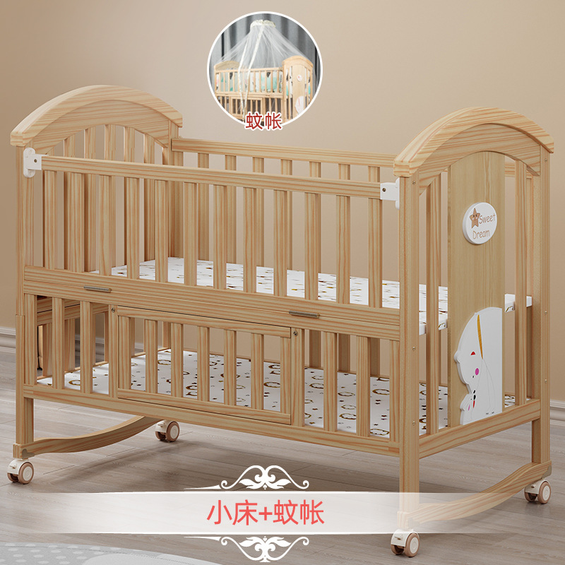 작은 침대 모기장