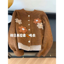 韩系爆款撞色提花花朵刺绣图案美拉德穿搭针织上衣保暖毛衣外套女