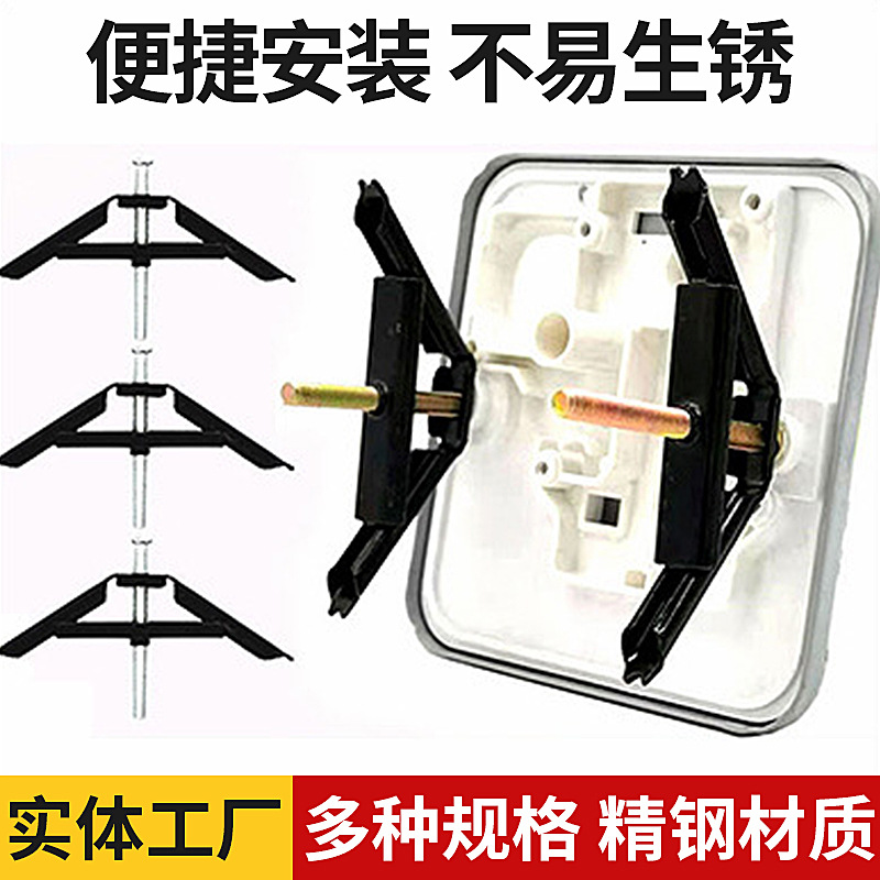 Wholesale type 86 general bow -shaped metal dark box repair device bottom box wiring box switch socket Multifunctional repairer