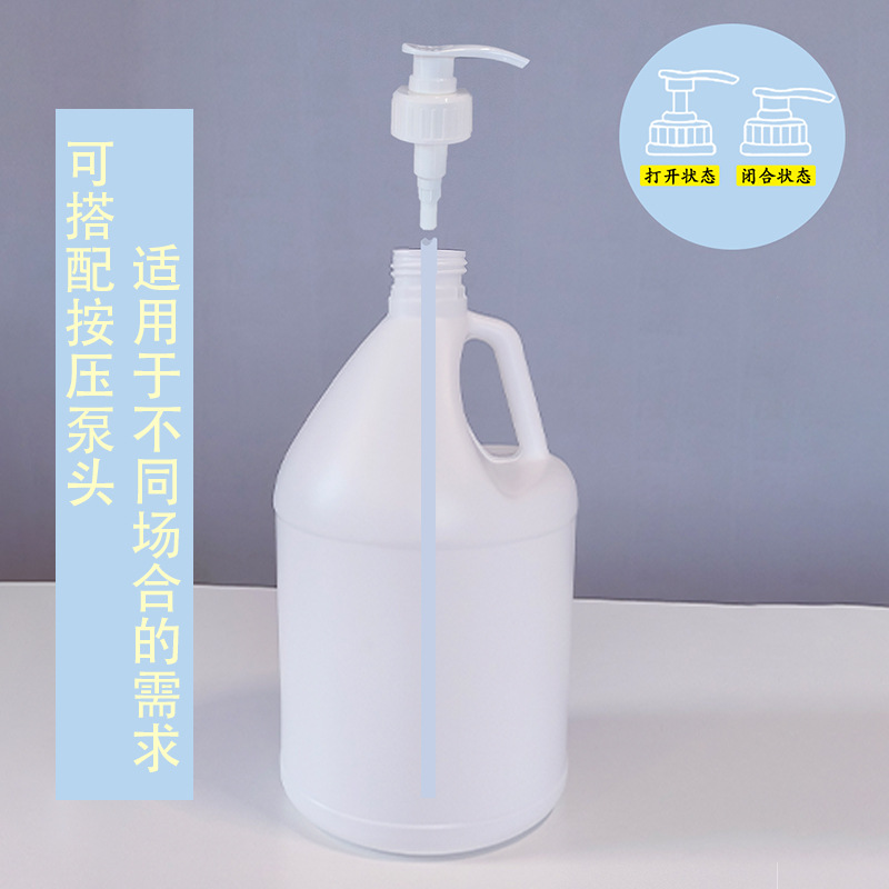 Gallon bucket 4L plastic bucket Large capacity shampoo and shower gel packaging bucket Lotion bottle 4kg detergent bucket