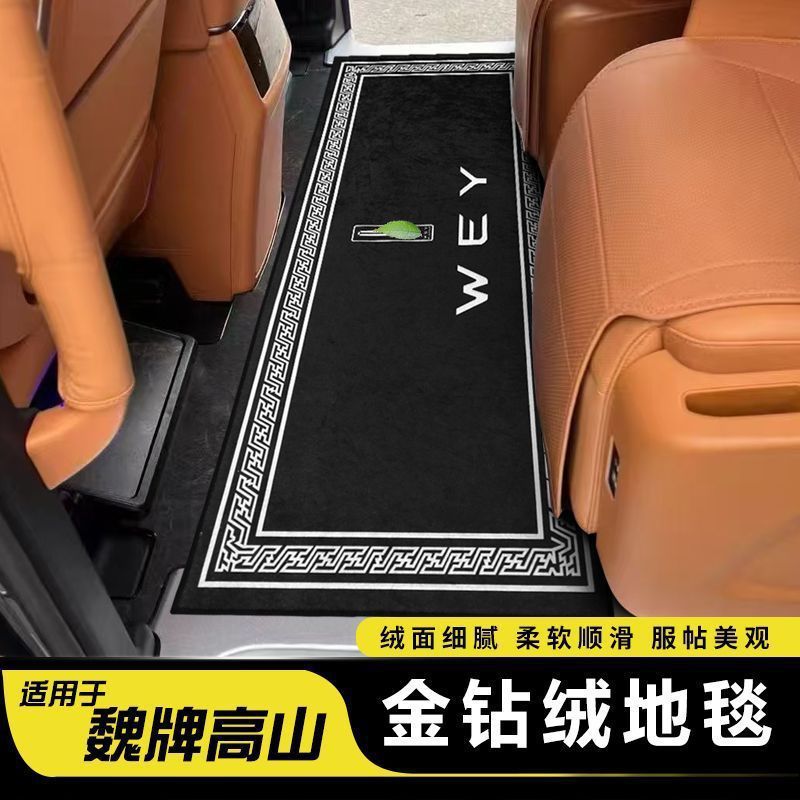 Para automóviles de élite, alfombras de fila media, almohadillas de pie de dos filas, almohadillas de pie de oro de lana, artículos de modificación de automóviles comerciales.