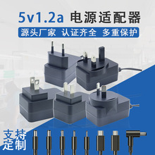 5v1.2a�Ę��Դ�m������ҎӢ����Ҏ�WҎ�����5v1200ma�Դ�m����