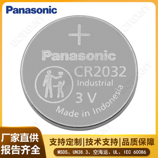 ����CR2032/CR2025/CR2016/CR1220/CR2477/CR1632/CR2450�~��늳�