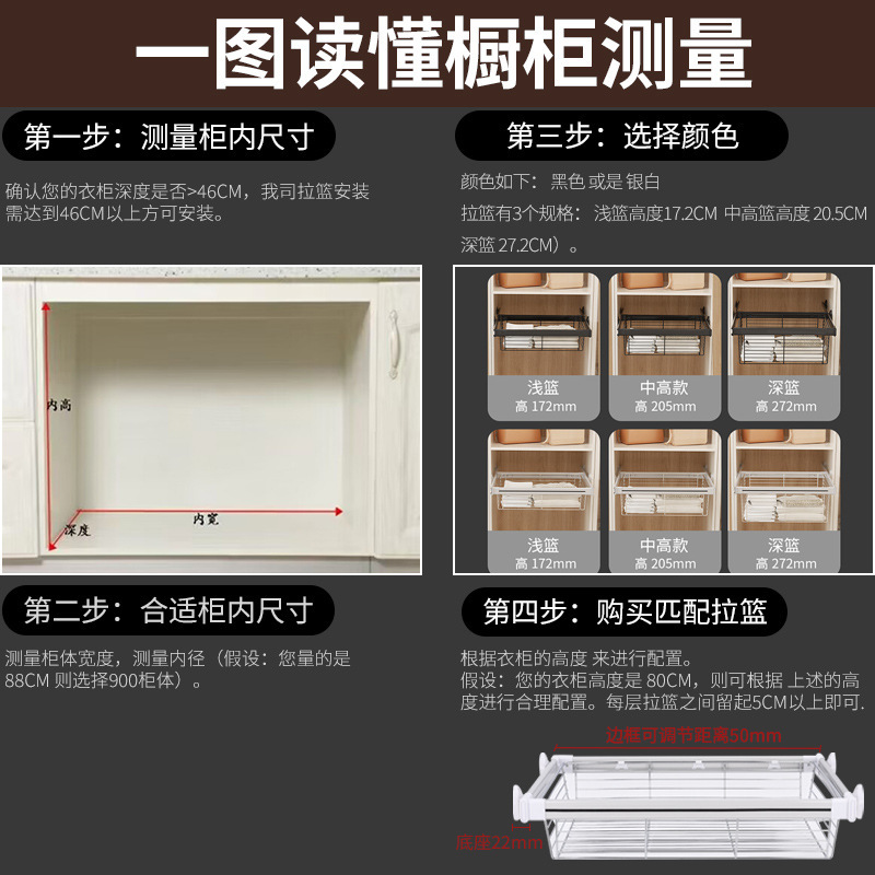 衣柜拉篮抽屉式伸缩裤架家用收纳柜内抽拉架内置拉篮储物篮多功能|undefined