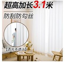 ���W��ɫ�Ӹ߳��L��Ӱ��������͸�ⲻ͸�˴����������͏d�����̨