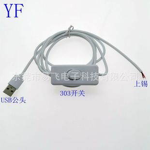 �S�ҡ�����USB��303�_�P�Դ����USB�_�P����LED���B�Ӿ�