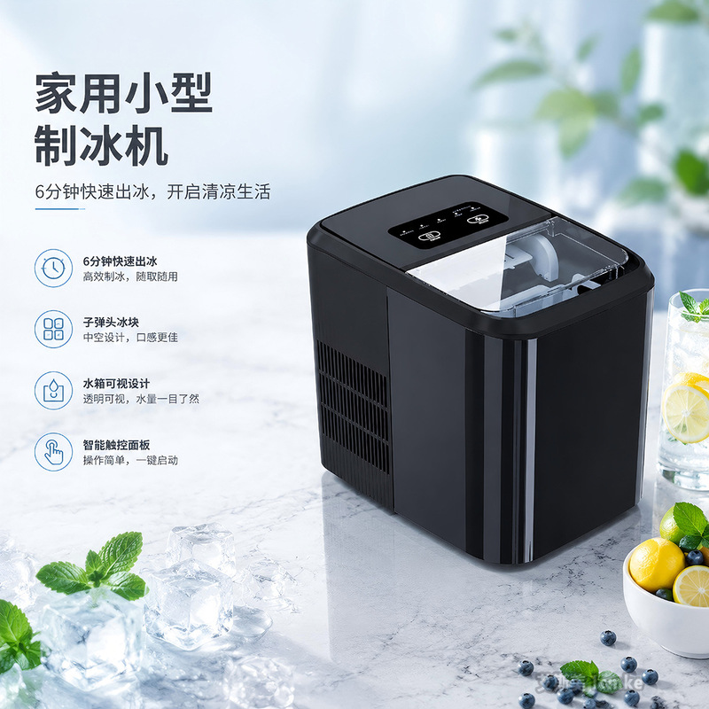 220V Bullet Ice Maker 15kg for Home and Commercial Use, Small Outdoor Ice Machine for Milk Tea Shops, Stalls, Dormitories, Mini Coffee Shops 220V Bullet Ice Maker 15kg for Home and Commercial Use, Small Outdoor Ice Machine for Milk Tea Shops, Stalls, Dormitories, Mini Coffee Shops