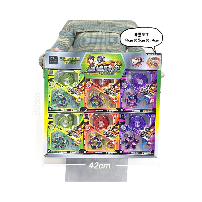 Juegos de la ciudad de videojuegos, regalos de puntos, rompecabezas, yo-yo, giroscopio, juego de combinación, juguetes, mecanismo de intercambio de regalos image 5