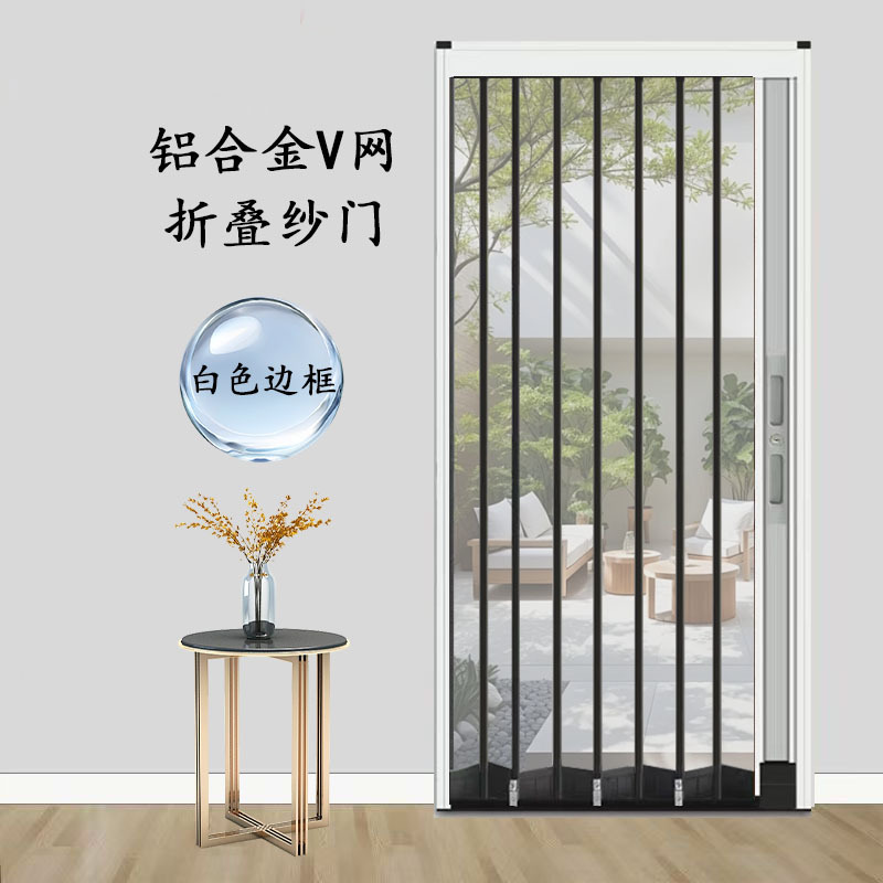 Personalizada malla de diamante plegable puerta de pantalla deslizante anti-mascota anti-mosquito ventilación cocina dormitorio protección invisible