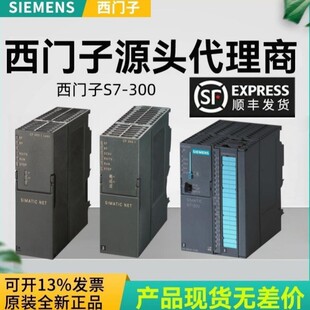 ���T��S7-300 MMC�惦��4MB 6ES7953-8LM31-0AA0