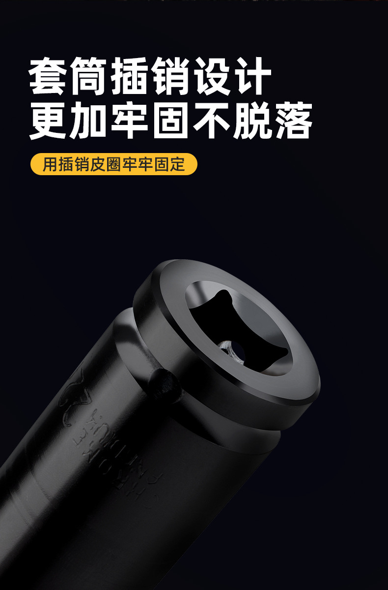 套筒_09.jpg