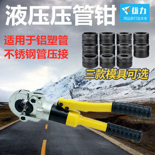 Hydraulic Pipe Clamp Thin-Walled Stainless Steel Hydraulic Clamp Cw1525 Aluminum Plastic Pipe Hydraulic Clamp Cw1632