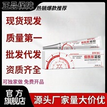 BWBU-���������z20g/֧�ٷ���Ş��֧��һ�����l