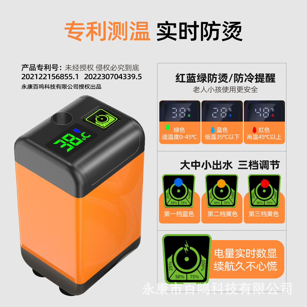 Baño al aire libre artefacto al aire libre sitio de construcción dormitorio simple ducha eléctrica dormitorio rural hogar ducha portátil