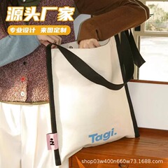 日系キャンバスバッグカスタム印刷ロゴ手提げ袋高級厚手急広告がオーダーしたキャンバスバッグ