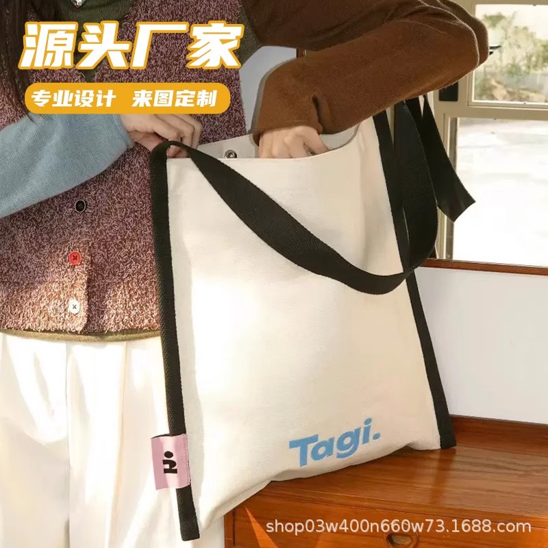 日系帆布袋定制印logo手提袋高端高级加厚急广告来图案定制帆布包