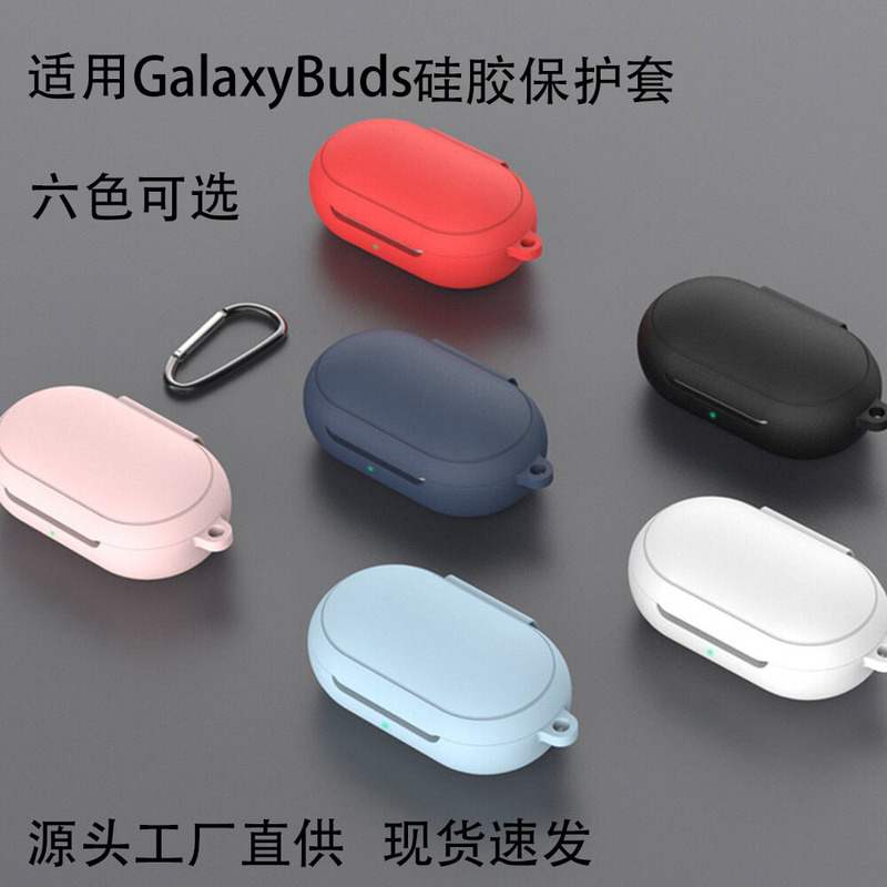 Suitable for Galaxybuds Earphone Case, Samsung Buds+ One-Piece Solid Color Bluetooth Earphone Cover, Silicone Protective Cover