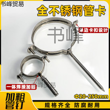 ���P䓹ܿ�����pvc��ˮ�̶ܹ�֧�ܿ���50/75/110/160�ܹ������܊A