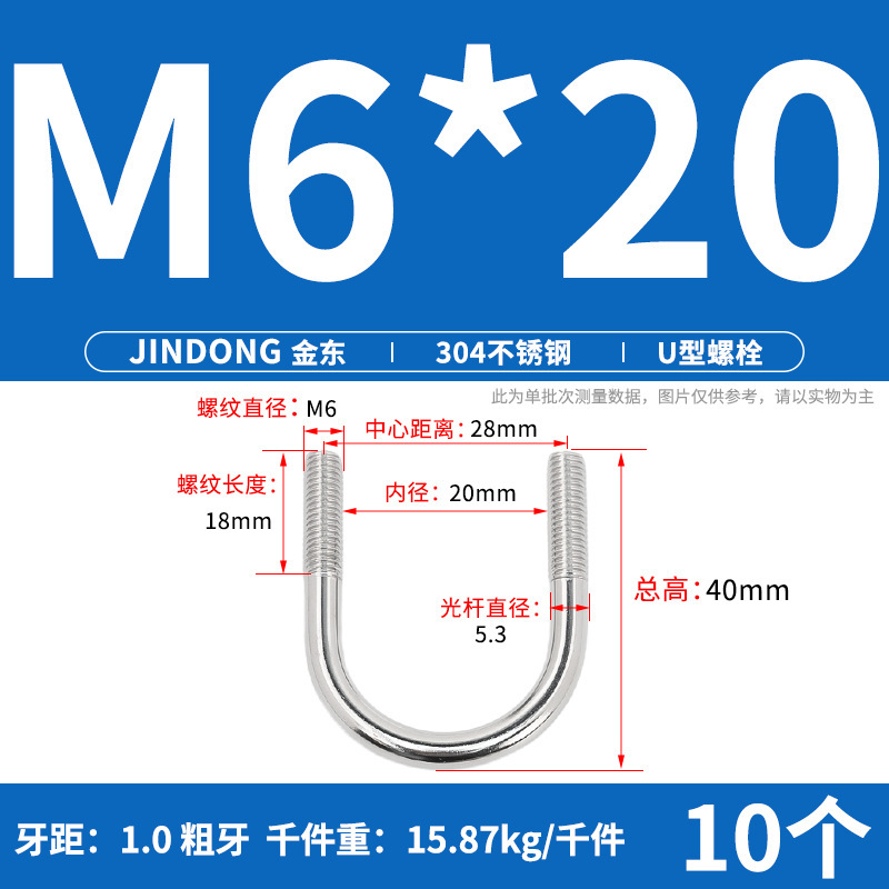 ✅ 304 ステンレス鋼 U 字型ボルト U 字型クランプ U 字型ネジ パイプクランプ クランプ パイプクランプ M6M8M10M12M16|undefined